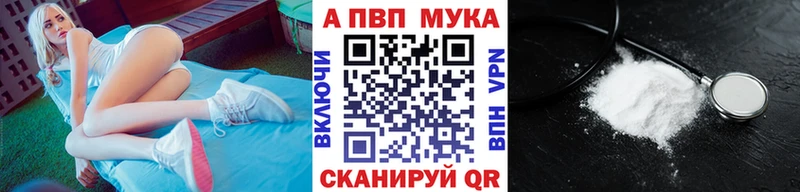 Все наркотики Электрогорск А ПВП Меф мяу мяу LSD-25 Cocaine ссылка на мегу ссылки Каннабис