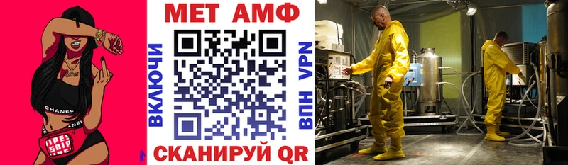 АМФЕТАМИН VHQ  продажа наркотиков  это Telegram  Электрогорск 