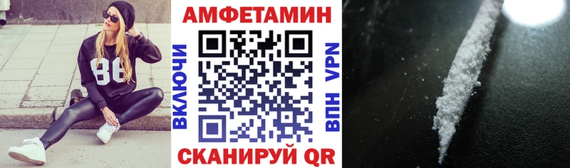 Амфетамин 98% Электрогорск