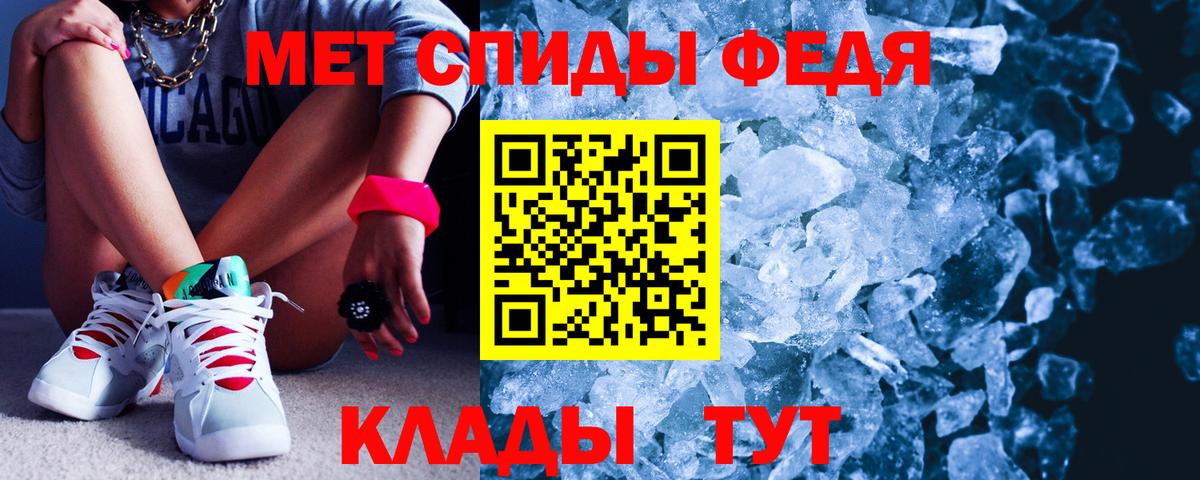 АМФ  Вход с VPN  Электрогорск  Амфетамин Premium 