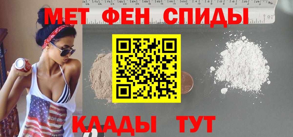 АМФ  Amphetamine  Электрогорск  Амфетамин Premium 