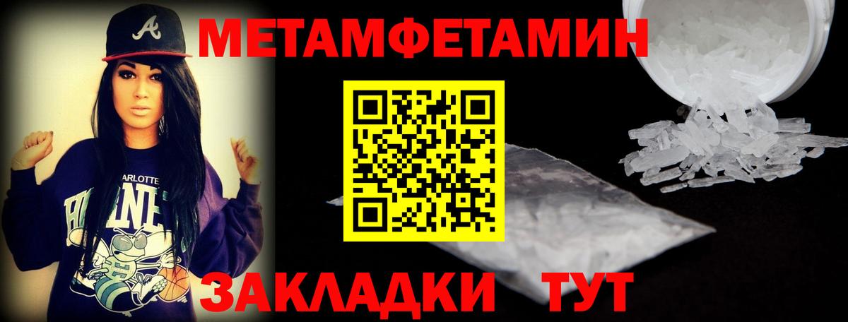 АМФЕТАМИН Premium Электрогорск