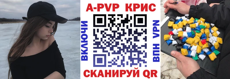 Alpha-PVP СК КРИС  OMG онион  Электрогорск 
