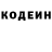 Amphetamine Розовый Paul Anderson