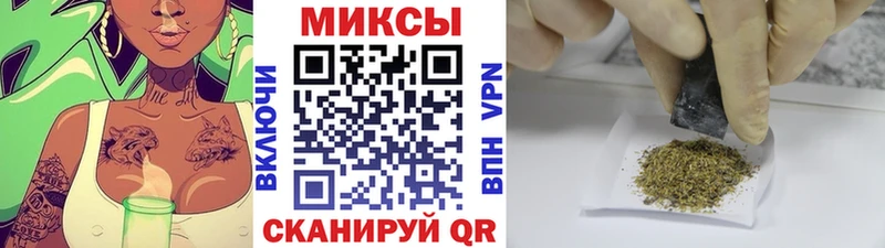 наркошоп  Электрогорск  Бутират вода 