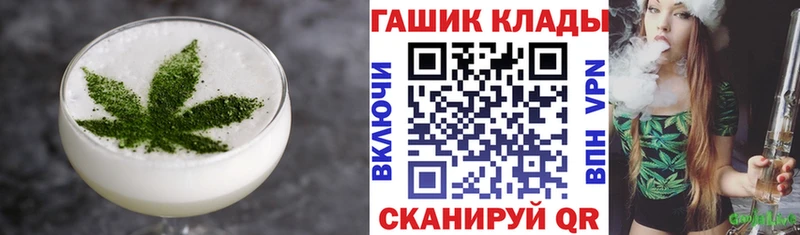 купить закладку  Электрогорск  дарк нет Telegram  Печенье с ТГК конопля 