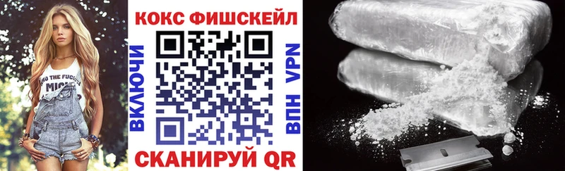 ОМГ ОМГ ССЫЛКА Электрогорск Кокаин Колумбийский