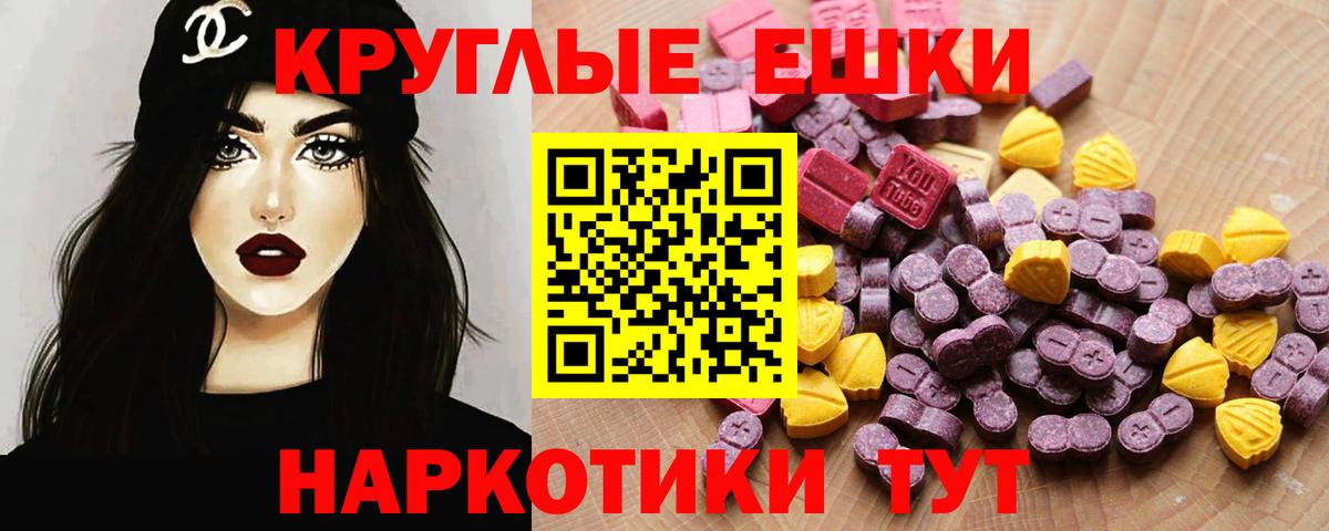 ЭКСТАЗИ VHQ Электрогорск