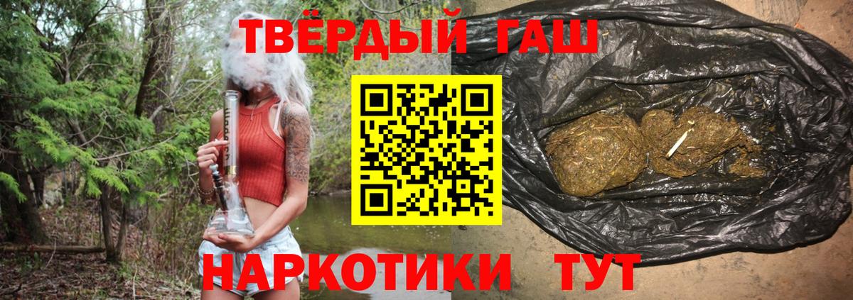 ГАШИШ 40% ТГК  Электрогорск  Гашиш убойный 