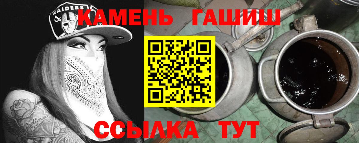 Электрогорск  Гашиш 40% ТГК  Гашиш  Вход с VPN  хочу   ГАШ Cannabis 