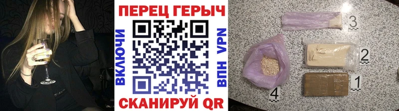 ГЕРОИН Heroin  закладки  Электрогорск 