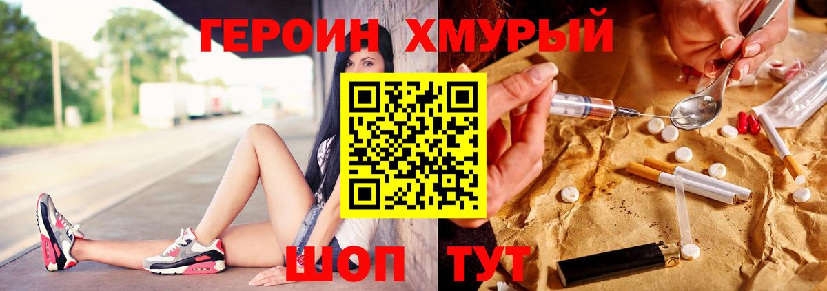 Alpha-PVP Электрогорск