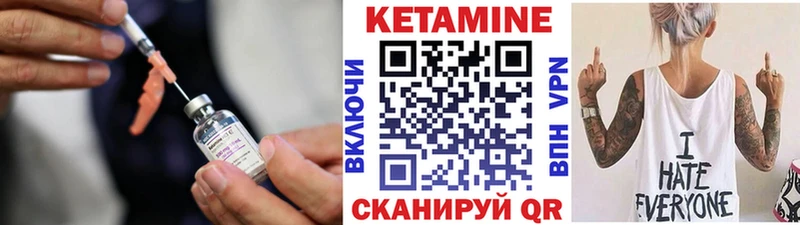 КЕТАМИН VHQ  сколько стоит  Электрогорск 