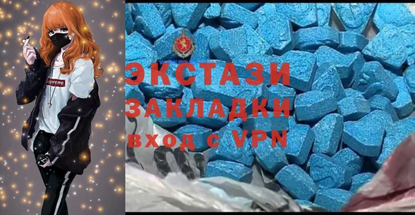бошки Новодвинск