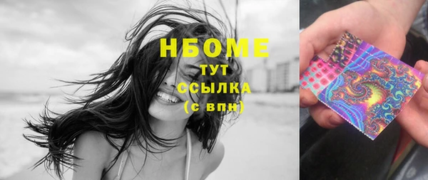 герыч Нязепетровск