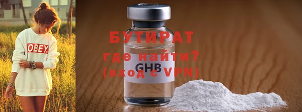 гидра Новозыбков