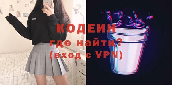 бошки Новодвинск