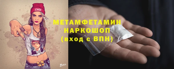 бошки Новодвинск