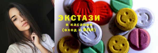 гидра Новозыбков