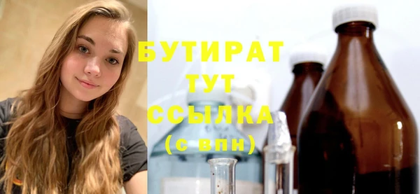 бошки Новодвинск