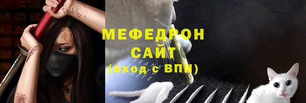 гидра Новозыбков