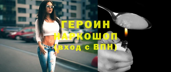 герыч Нязепетровск
