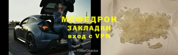 трава Нягань