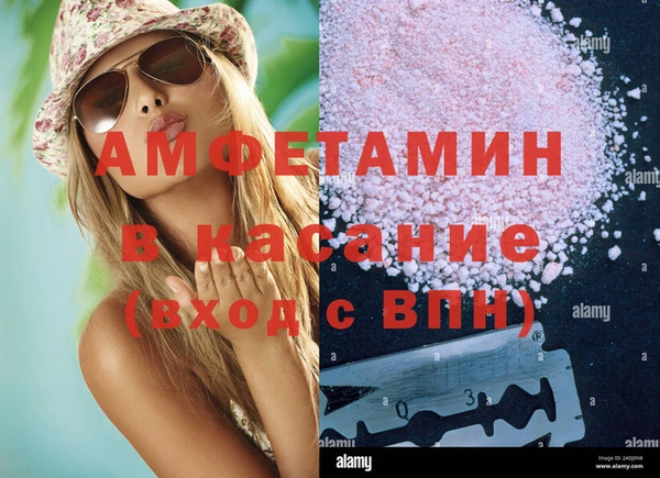 трава Нягань