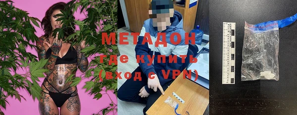 гидра Новозыбков