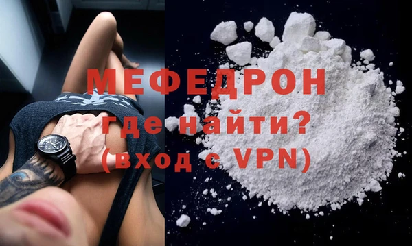 прущая мука Няндома