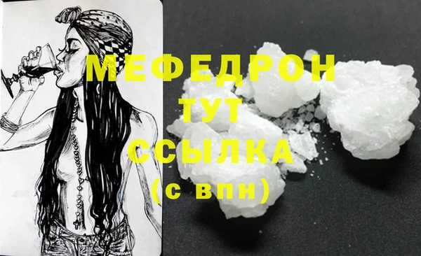 гидра Новозыбков