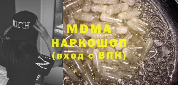 герыч Нязепетровск