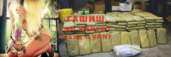 герыч Нязепетровск