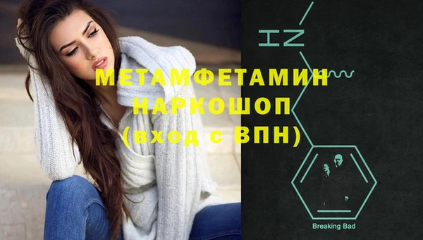 хмурый Новокубанск