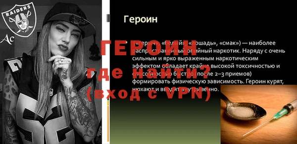 гидра Новозыбков