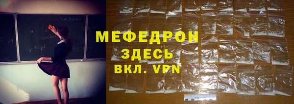 гидра Новозыбков