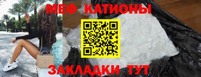 спиды Волжск