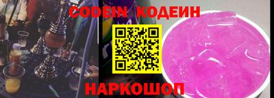 спиды Волжск