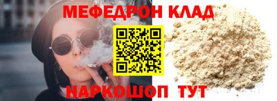 круглые Бийск