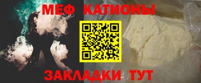 прущий лед Волжский
