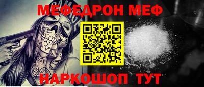 Альфа ПВП Волгодонск