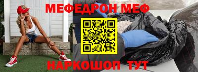 Альфа ПВП Волгодонск