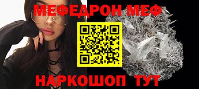 Альфа ПВП Волгодонск