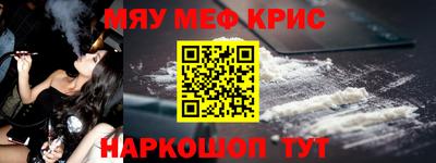прущий лед Волжский