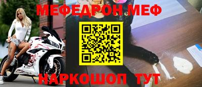 прущий лед Волжский