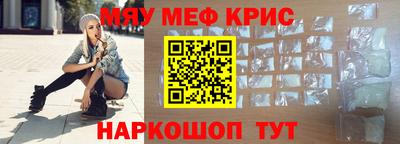 прущий лед Волжский