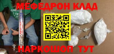 мяу мяу мука Беслан