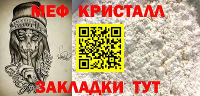 спиды Волжск