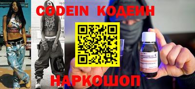 марки lsd Абакан