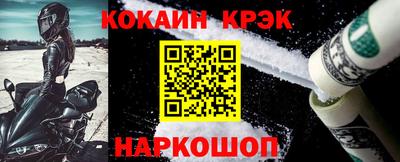 круглые Бийск